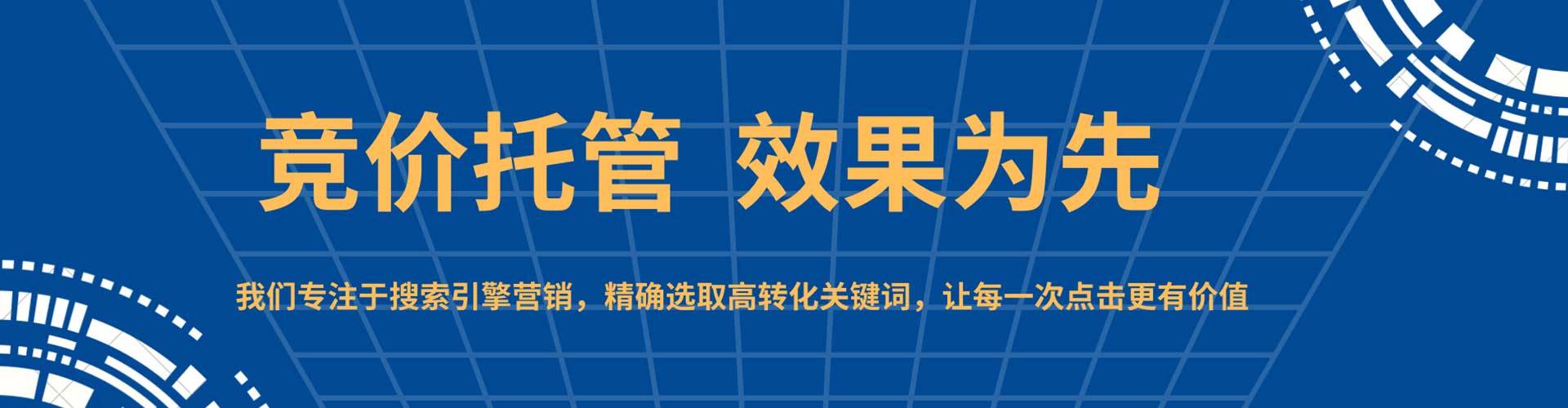 沂南竞价端口开户